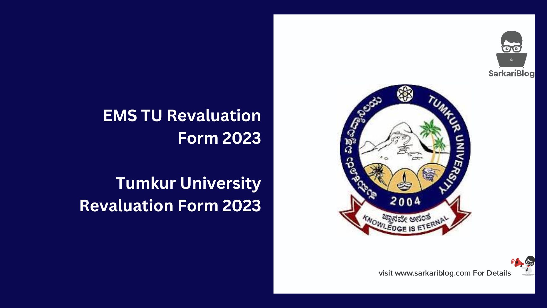 EMS TU Revaluation Form 2023