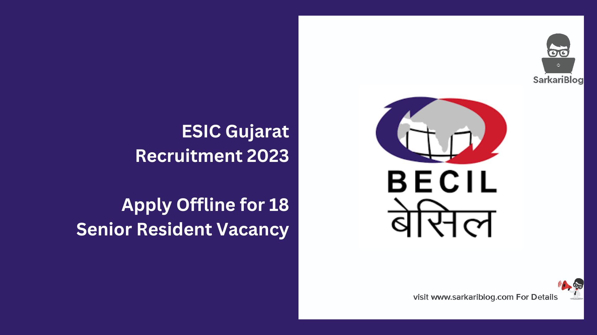 ESIC Gujarat Recruitment 2023