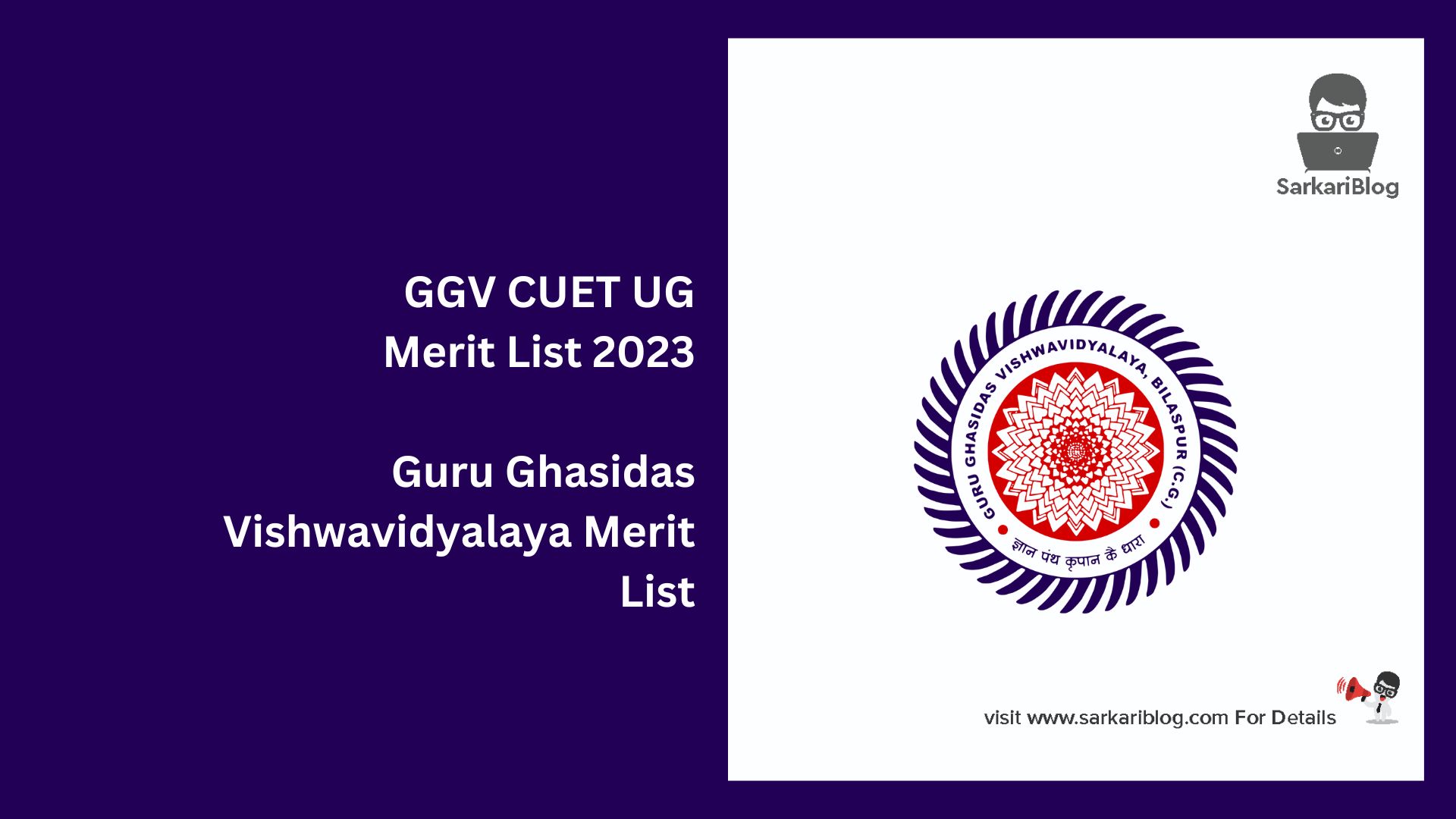 GGV CUET UG Merit List 2023