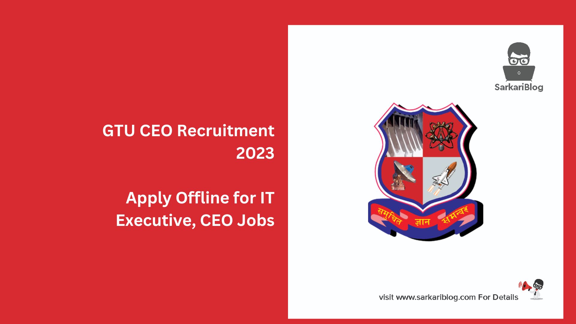 GTU CEO Recruitment 2023