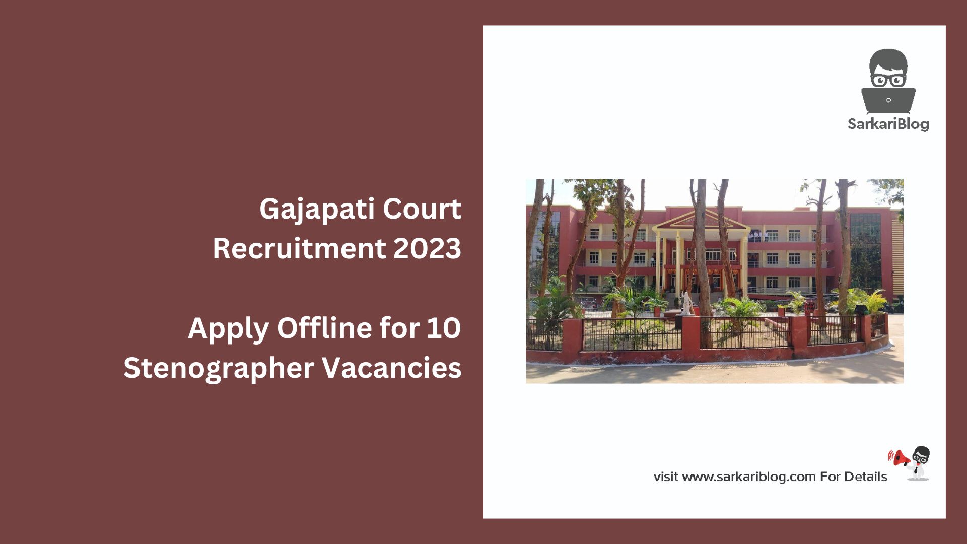 Gajapati Court Recruitment 2023