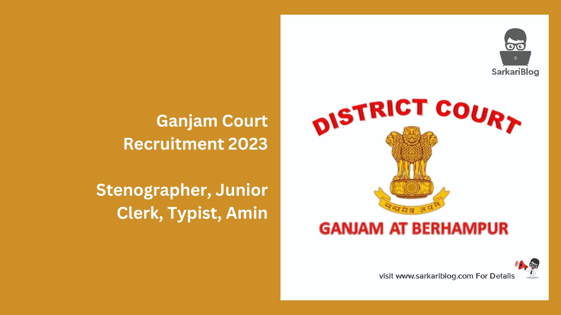 Ganjam Court Recruitment 2023