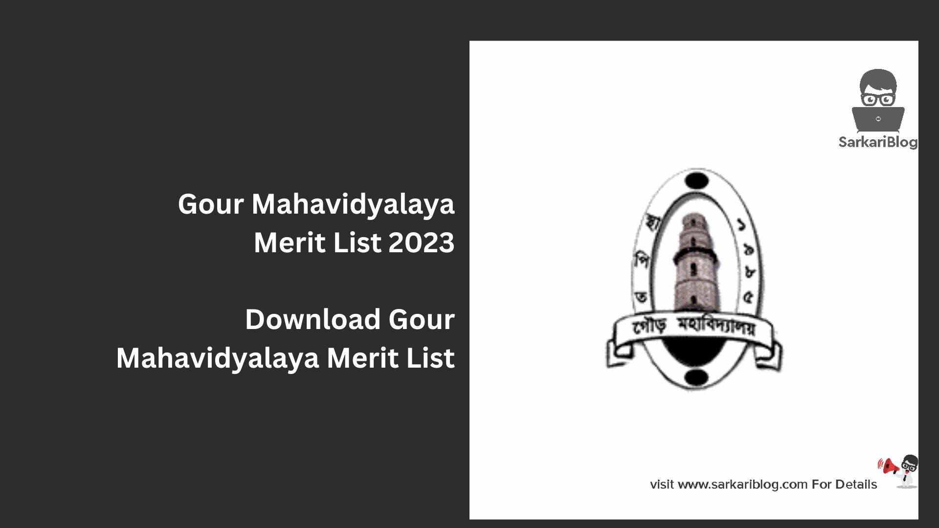 Gour Mahavidyalaya Merit List 2023