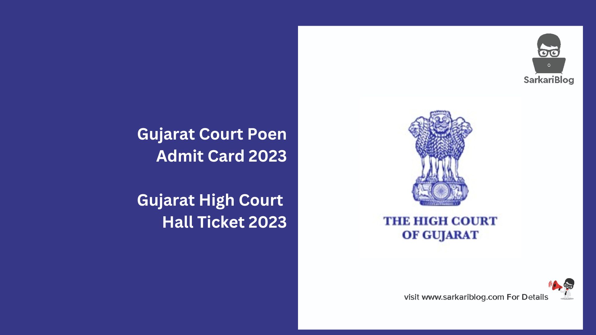 Gujarat Court Poen Admit Card 2023