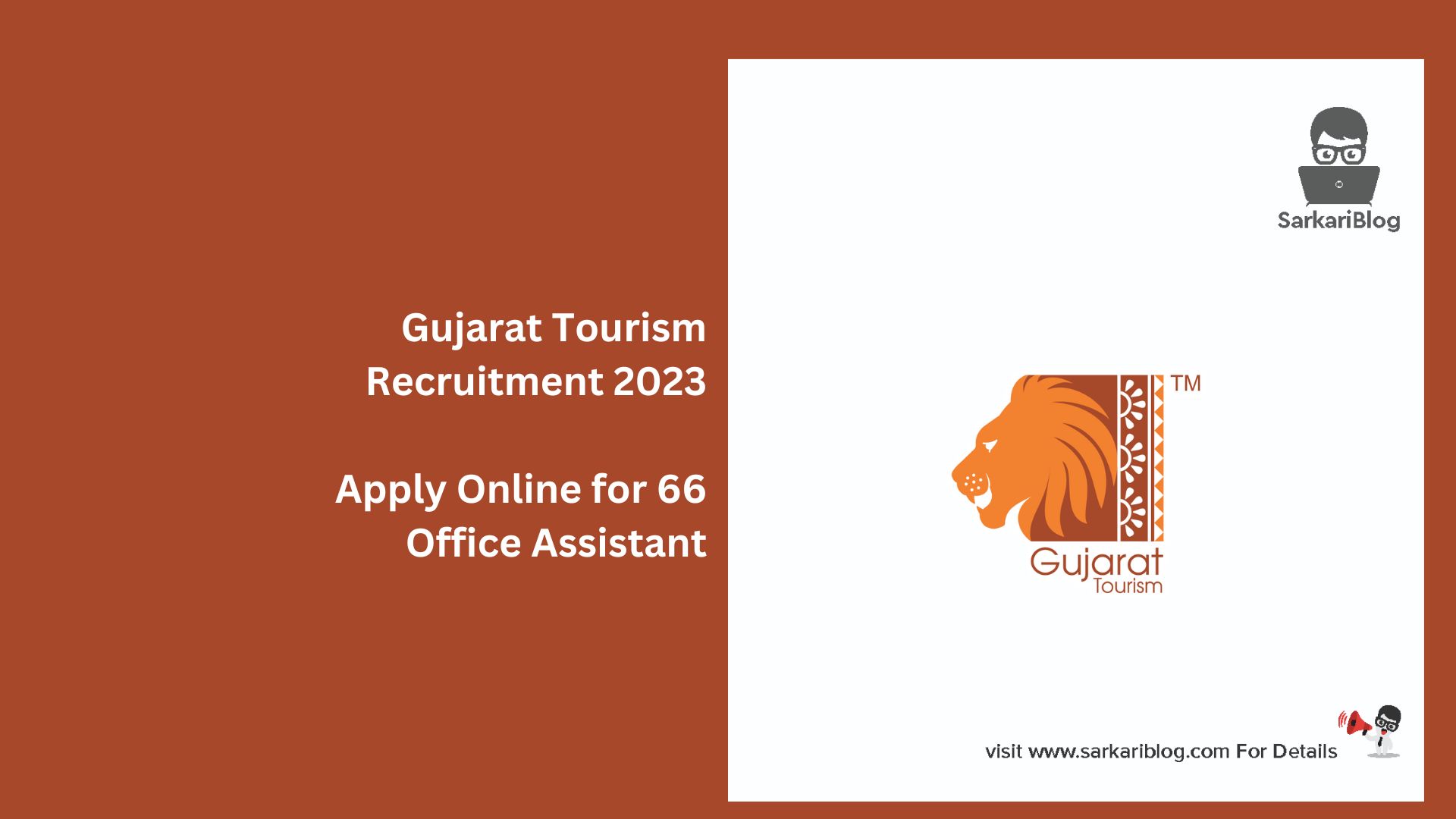 Gujarat Tourism Recruitment 2023