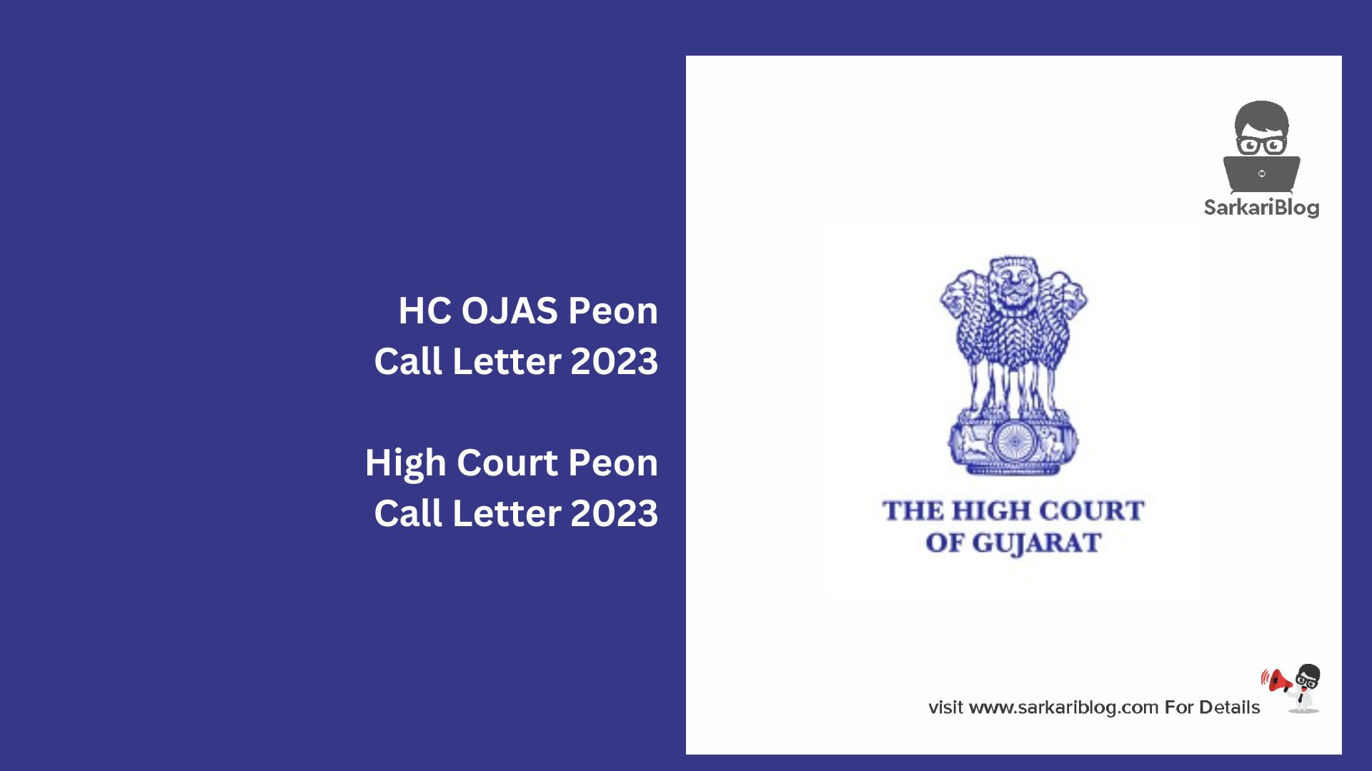 HC OJAS Peon Call Letter 2023