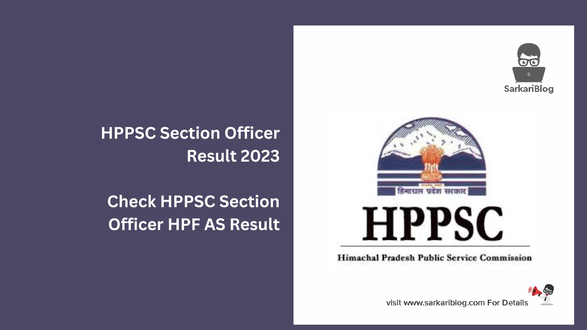 HPPSC Section Officer Result 2023