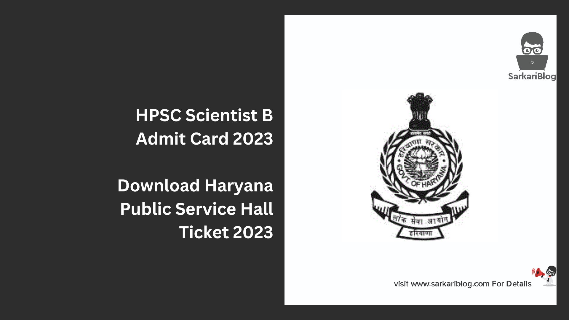 HPSC Scientist B Admit Card 2023
