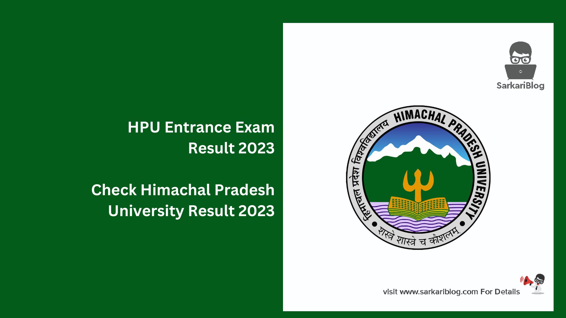 HPU Entrance Exam Result 2023