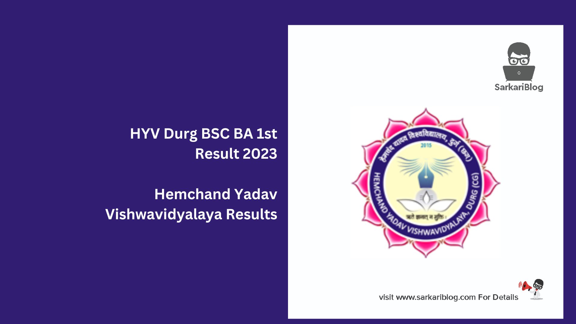 HYV Durg BSC BA 1st Result 2023
