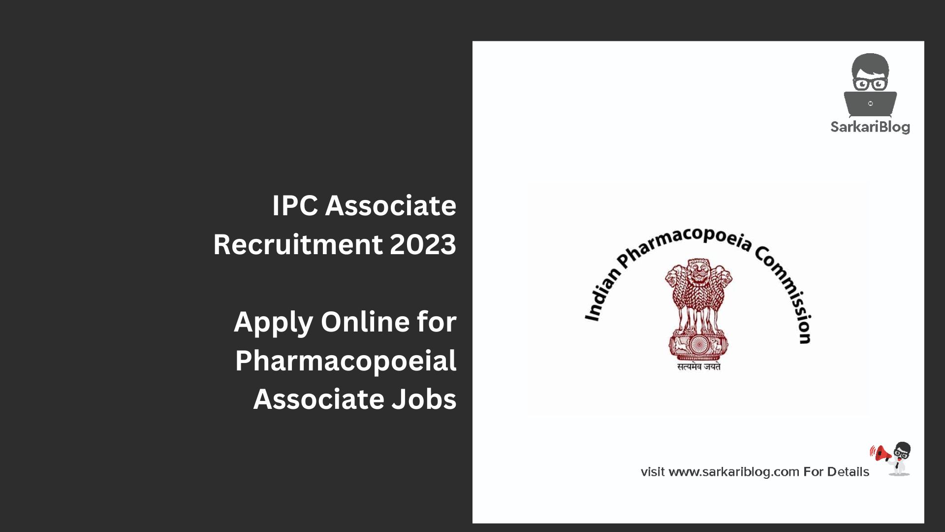 IPC Associate Recruitment 2023