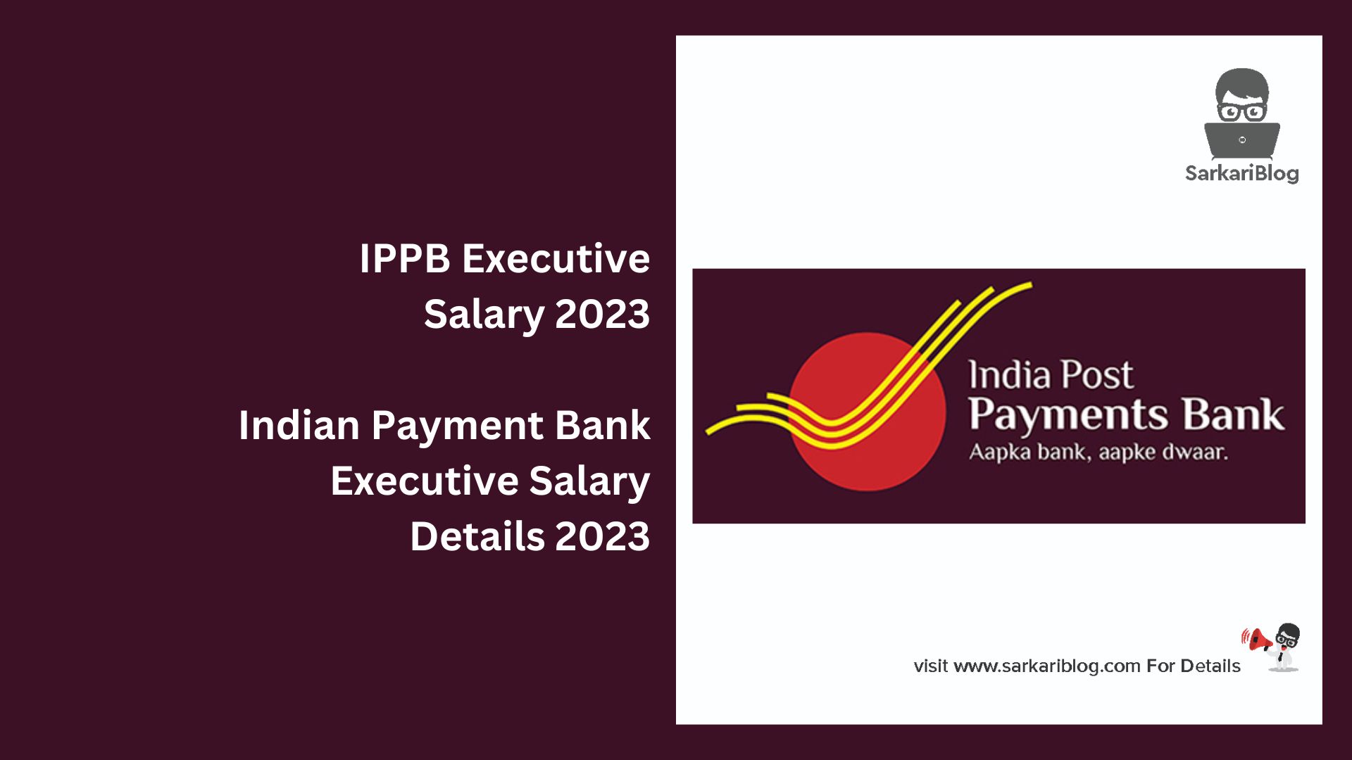 IPPB Executive Salary 2023