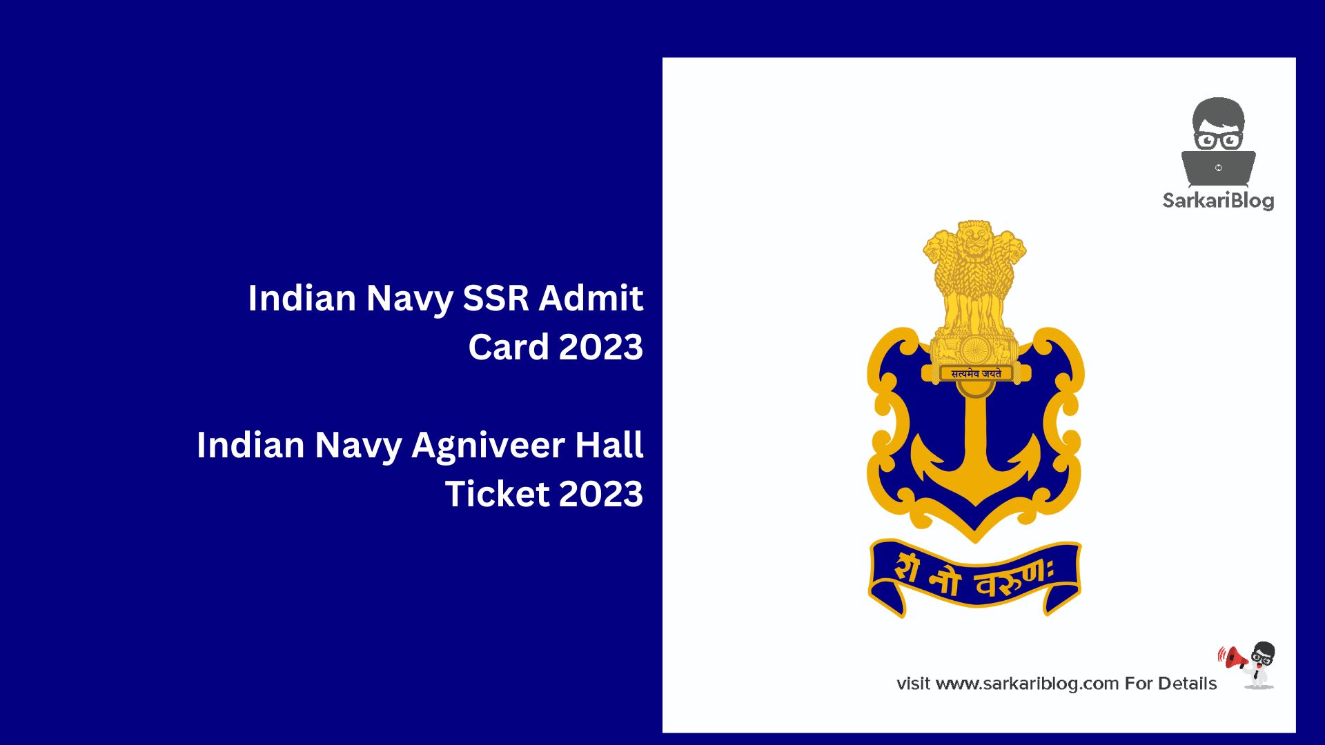 Indian Navy SSR Admit Card 2023