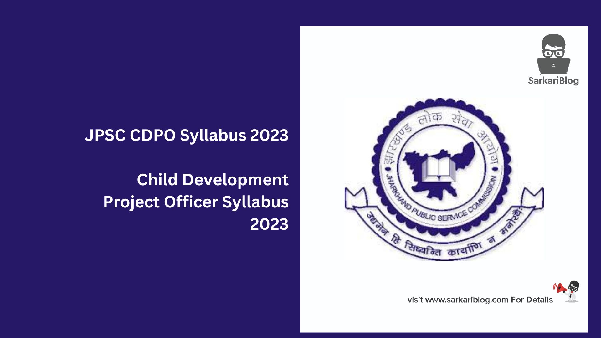 JPSC CDPO Syllabus 2023