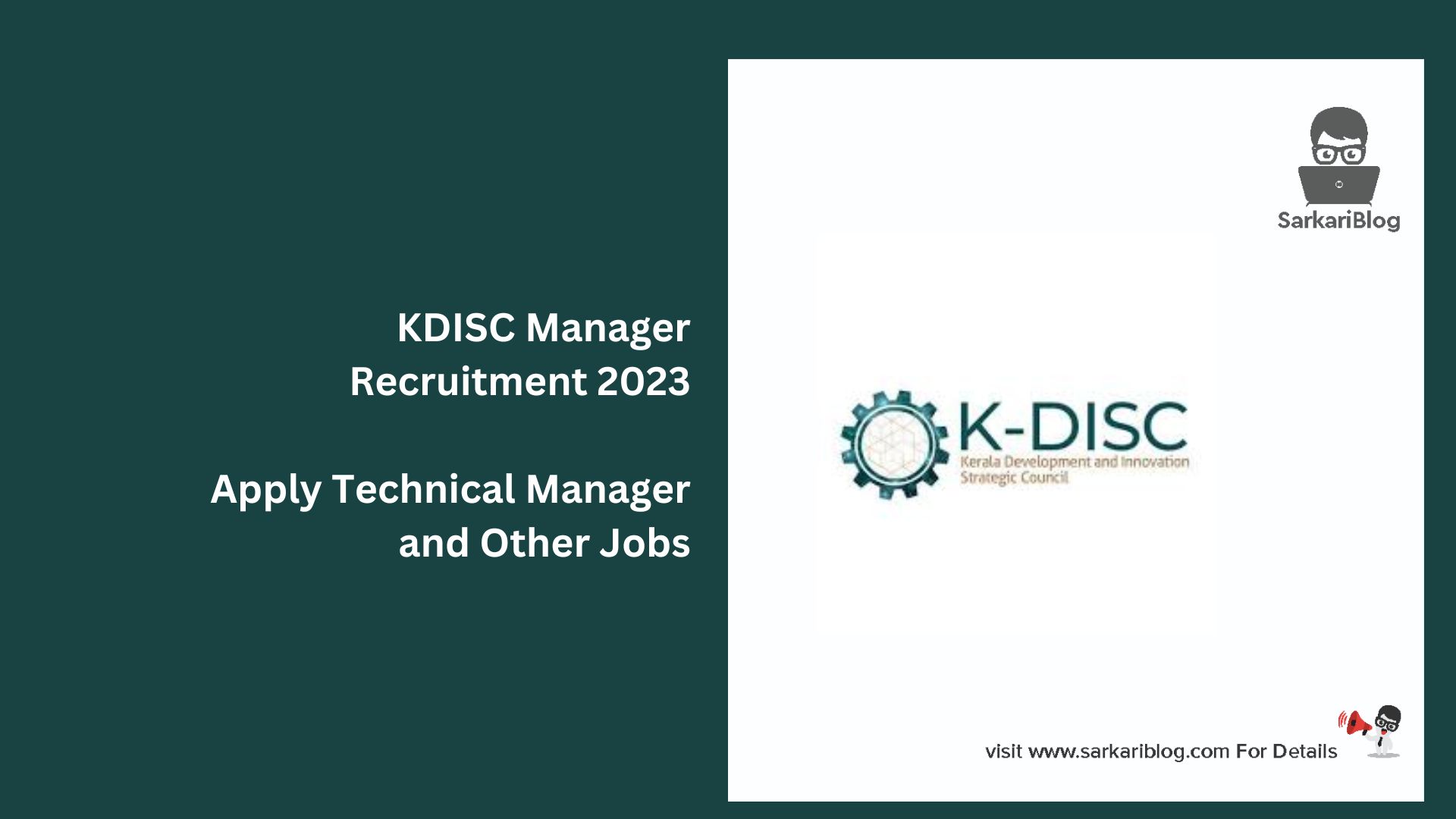 KDISC Manager Recruitment 2023