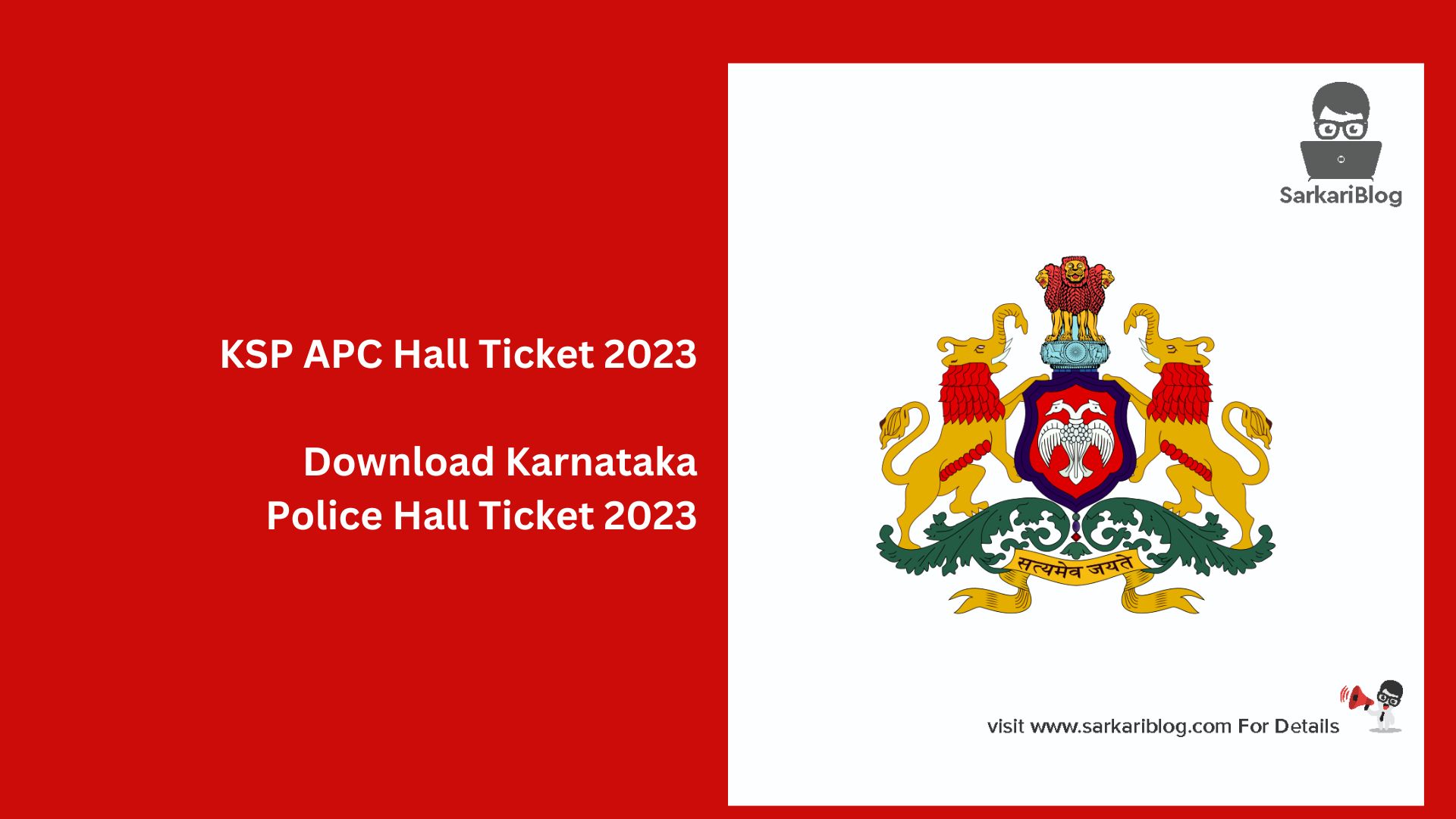 KSP APC Hall Ticket 2023