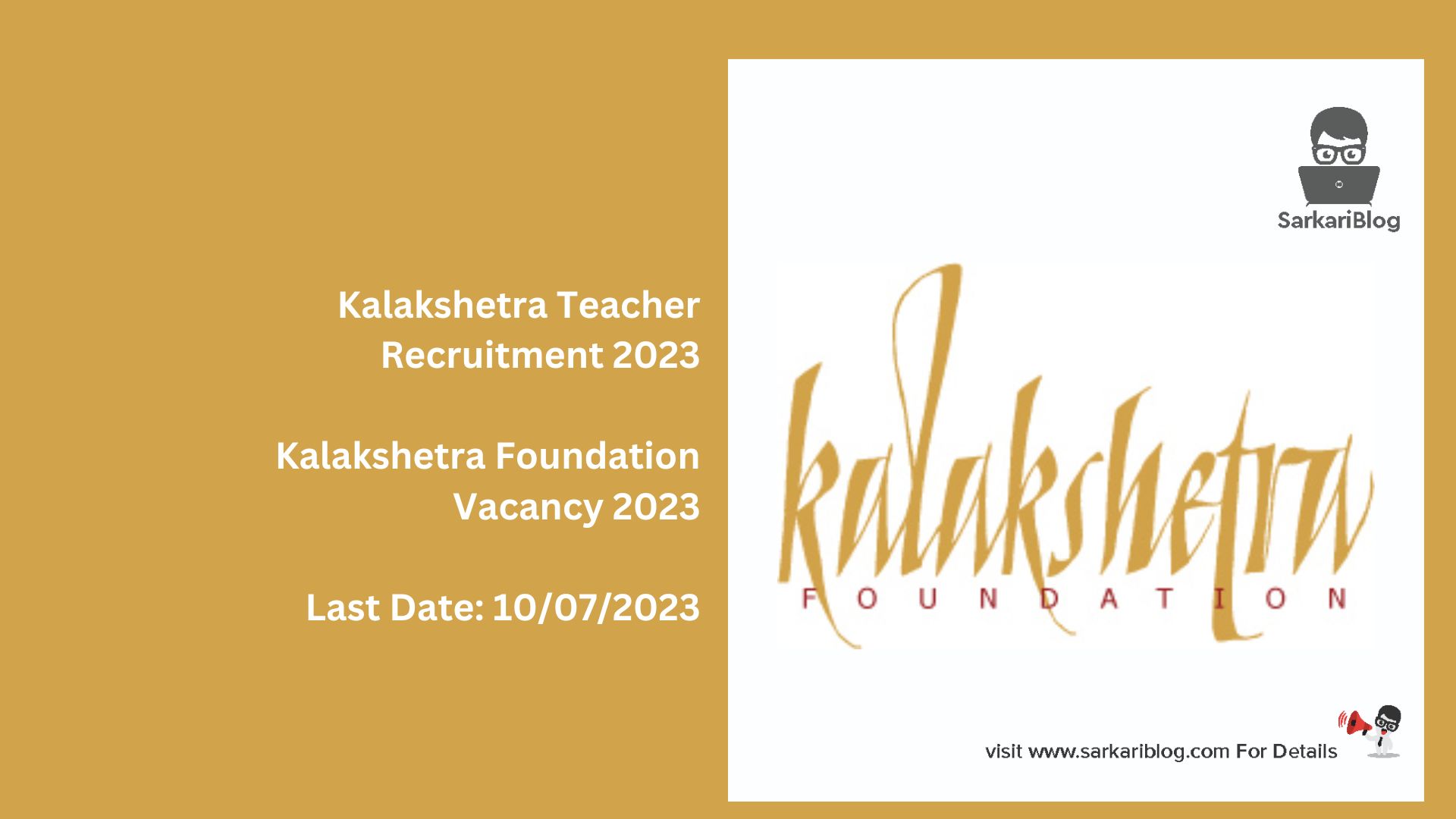 Kalakshetra Teacher Recruitment 2023