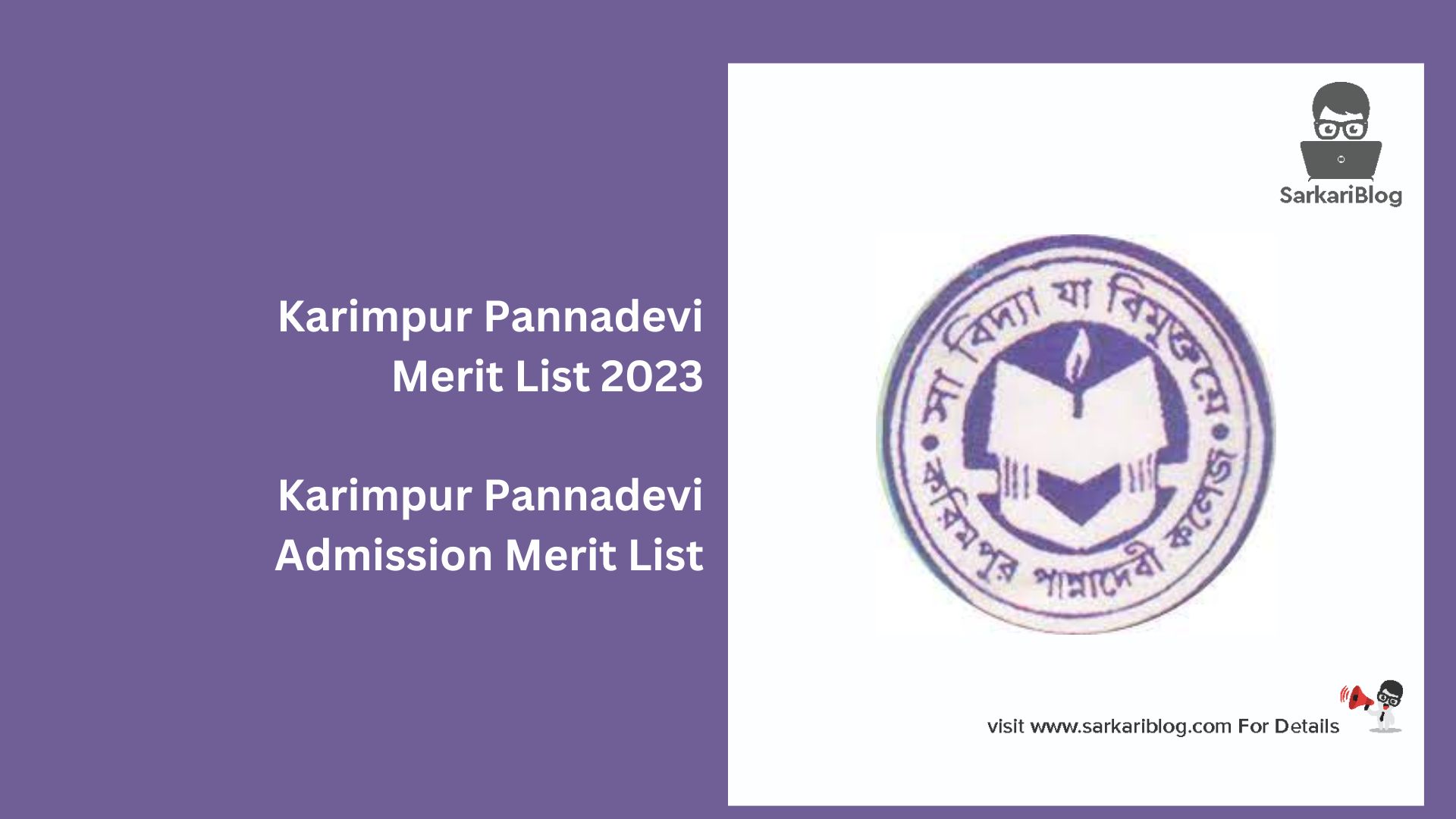 Karimpur Pannadevi Merit List 2023
