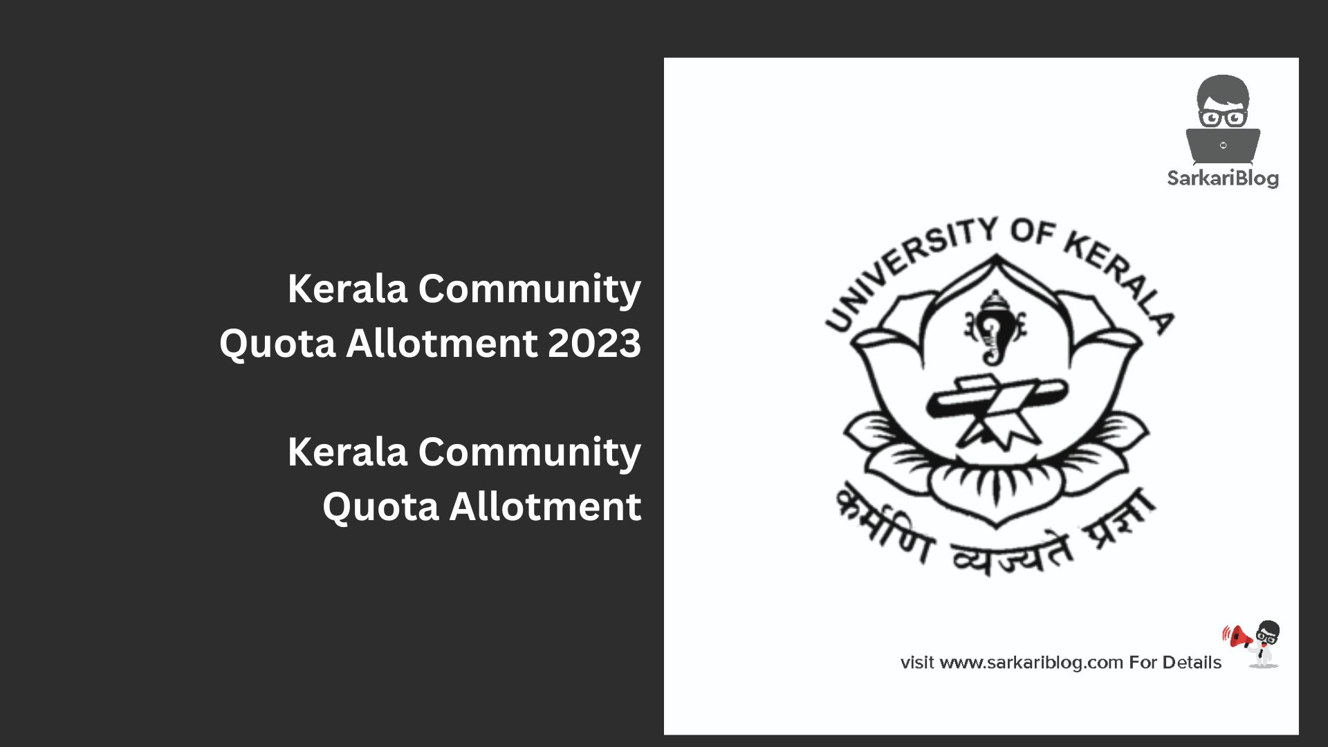 Kerala Community Quota Allotment 2023
