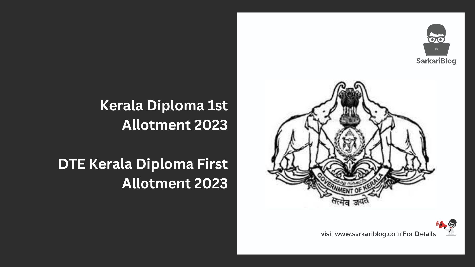 Kerala Diploma 1st Allotment 2023