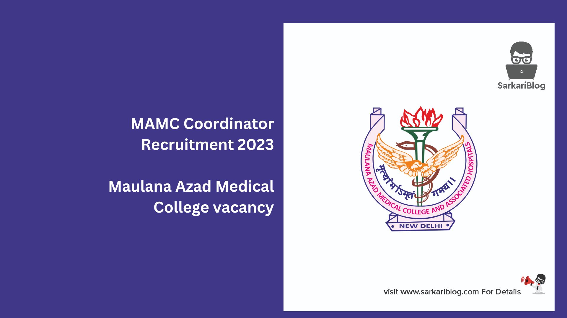 MAMC Coordinator Recruitment 2023