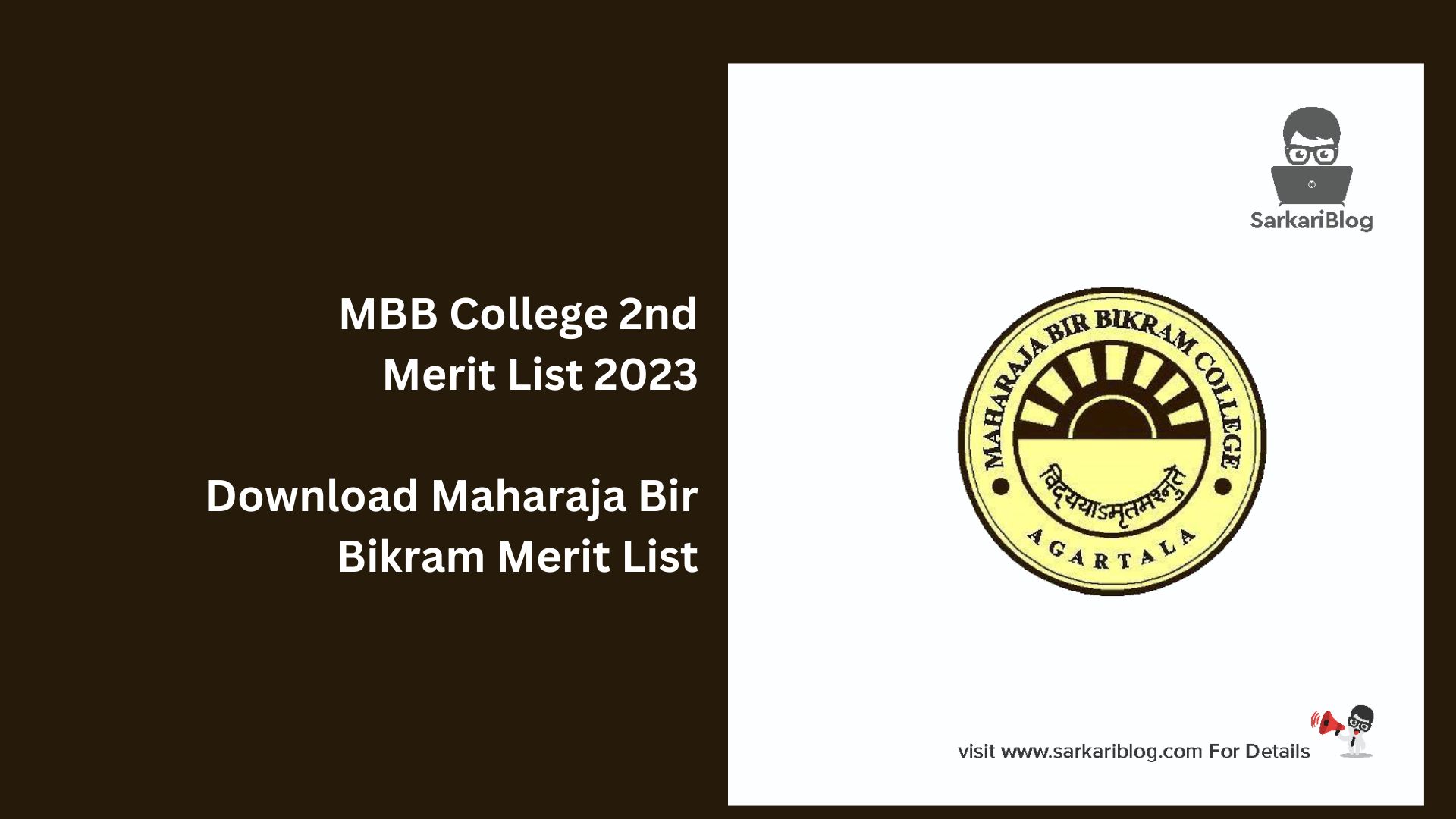 MBB College 2nd Merit List 2023