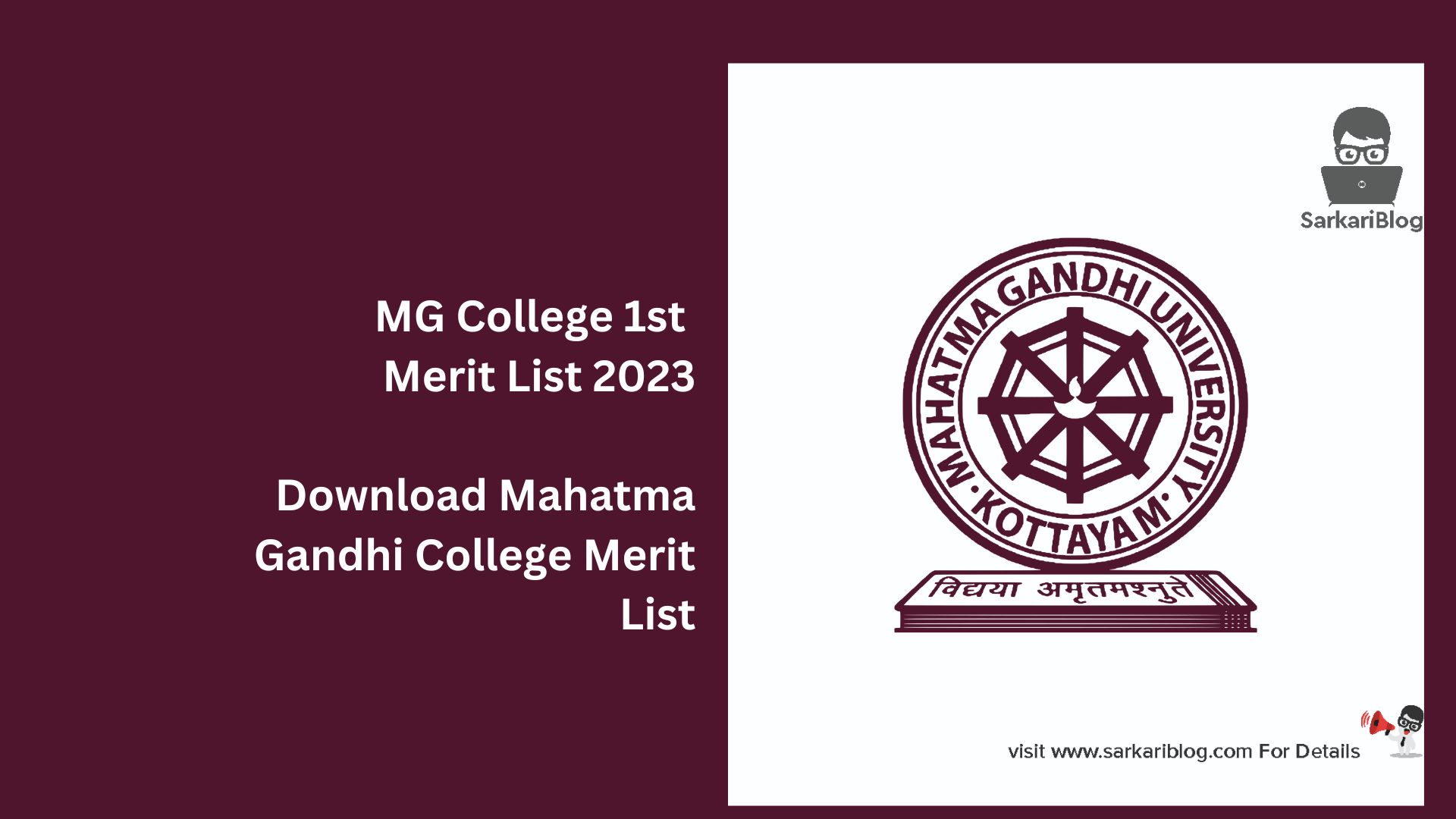 MG College 1st Merit List 2023