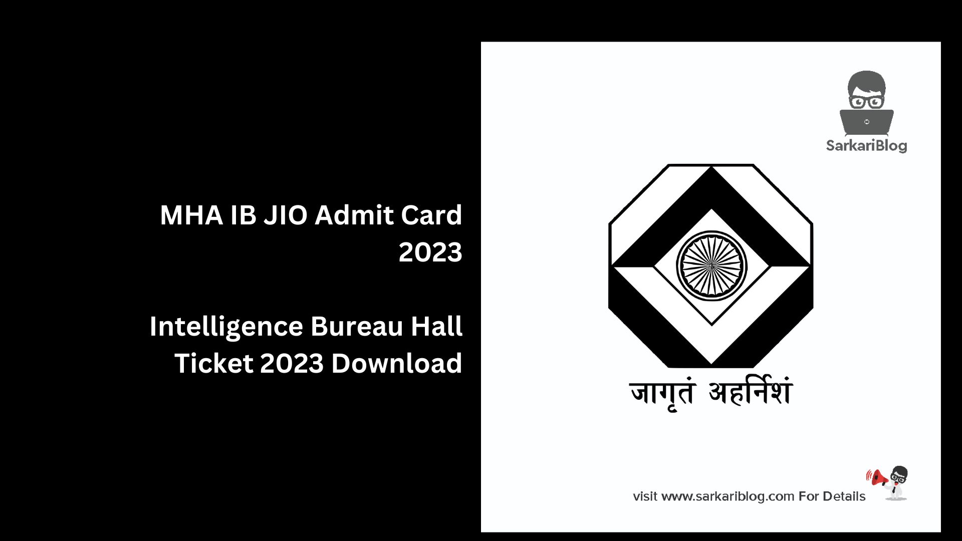 MHA IB JIO Admit Card 2023