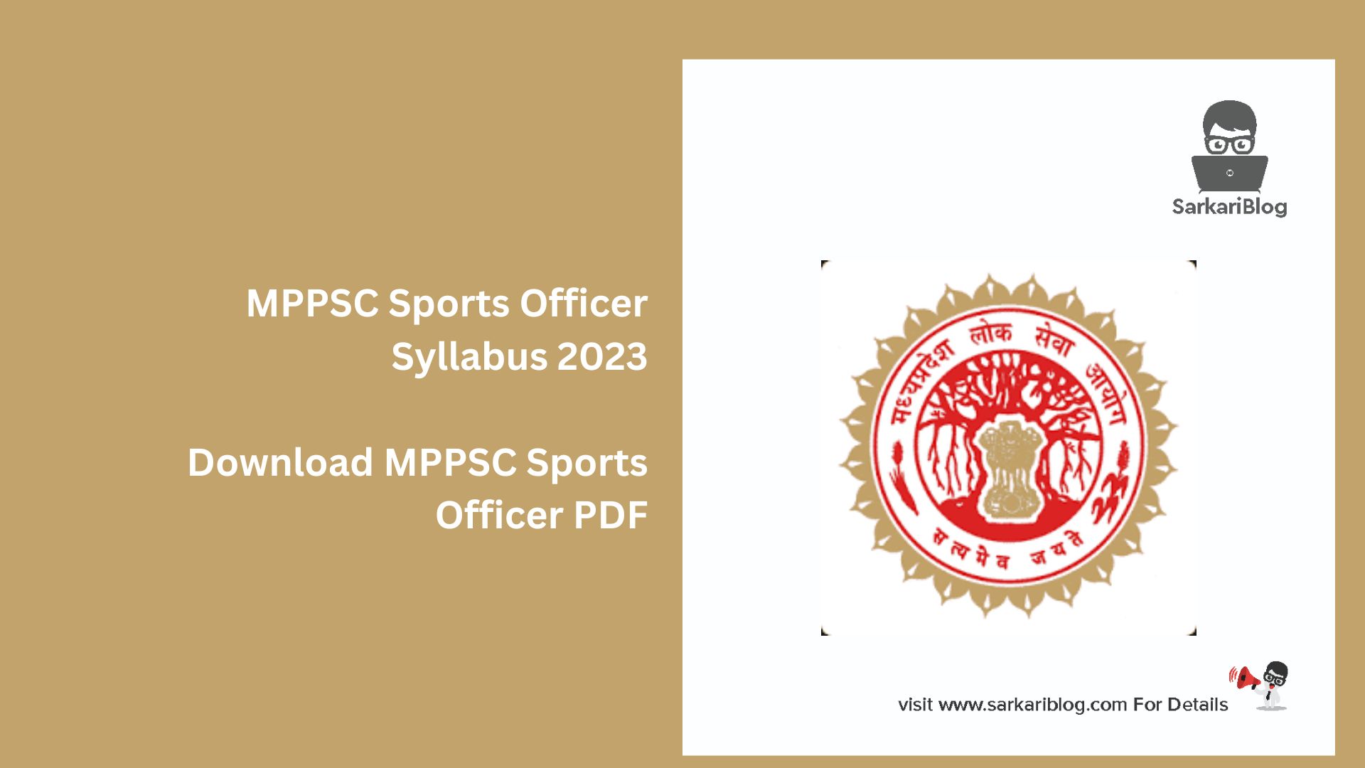 MPPSC Sports Officer Syllabus 2023