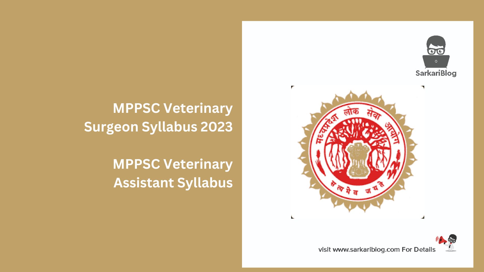 MPPSC Veterinary Surgeon Syllabus 2023
