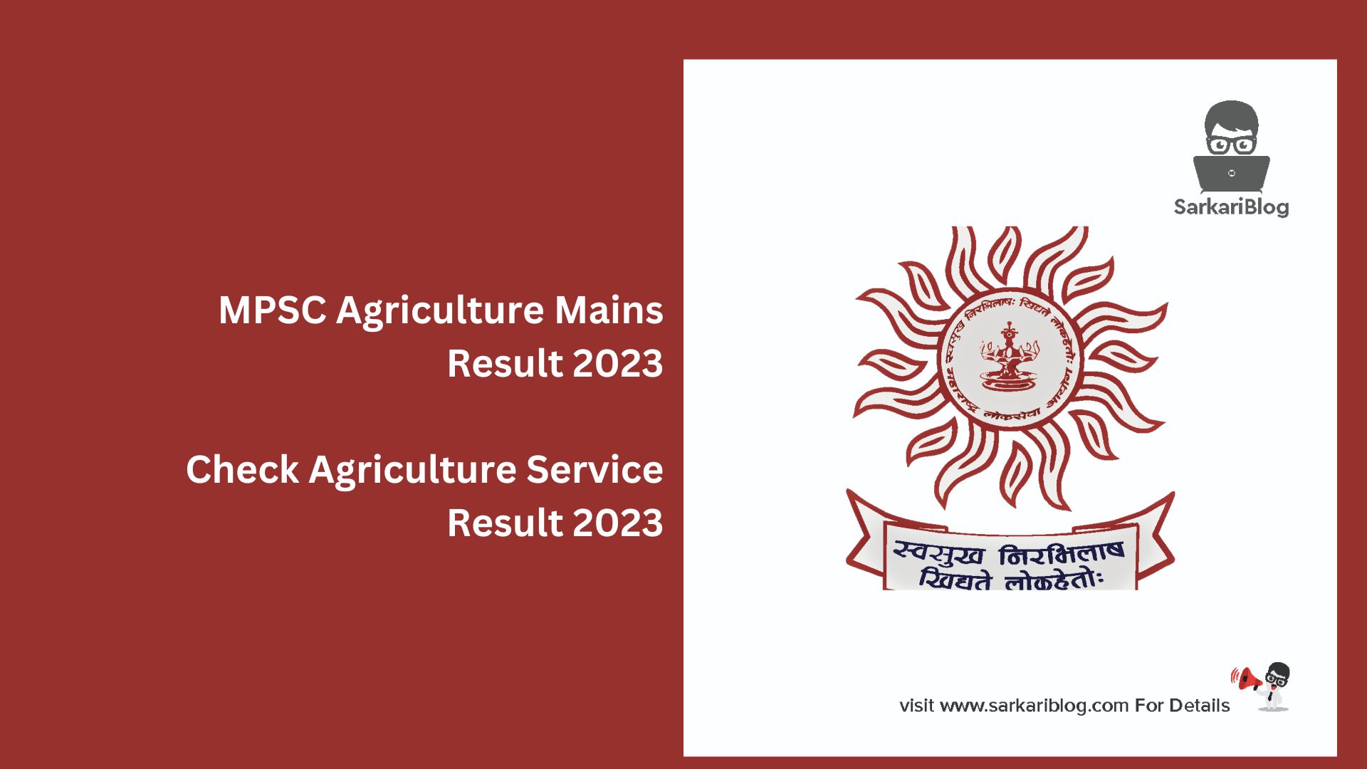 MPSC Agriculture Mains Result 2023
