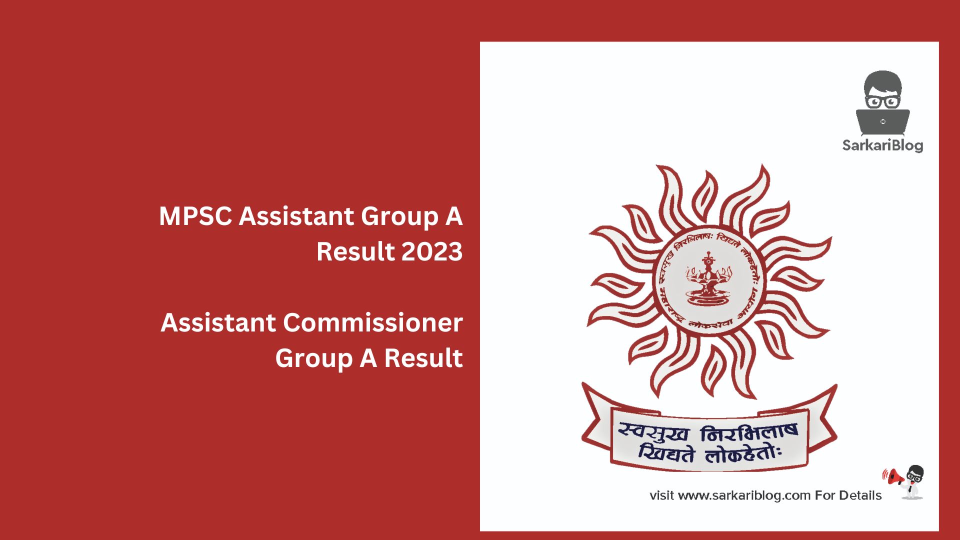 MPSC Assistant Group A Result 2023