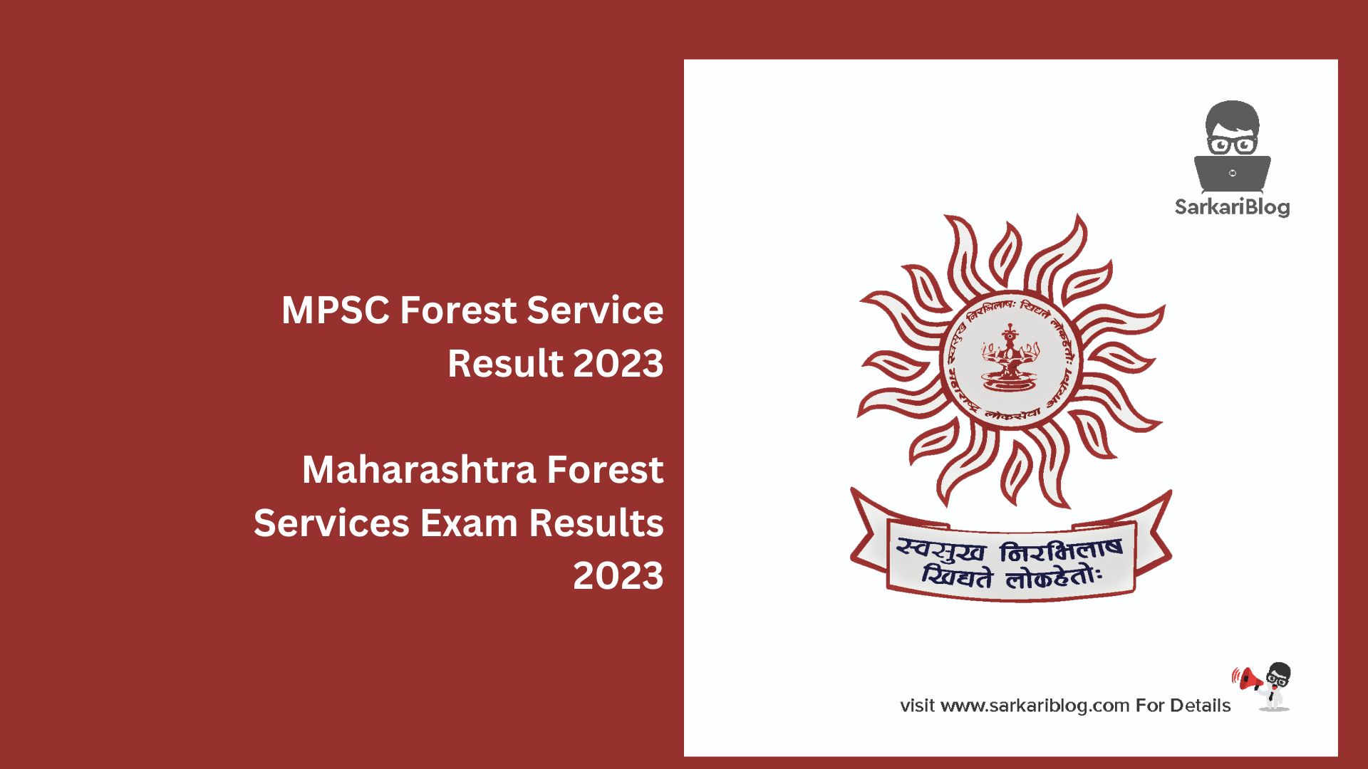 MPSC Forest Service Result 2023