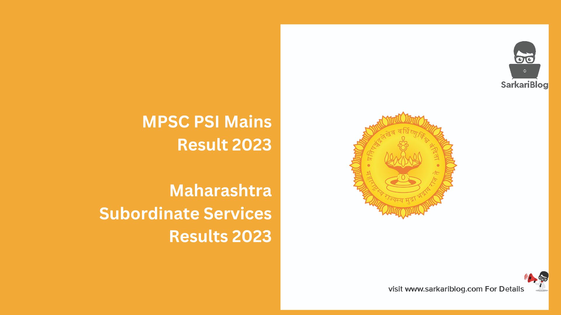 MPSC PSI Mains Result 2023