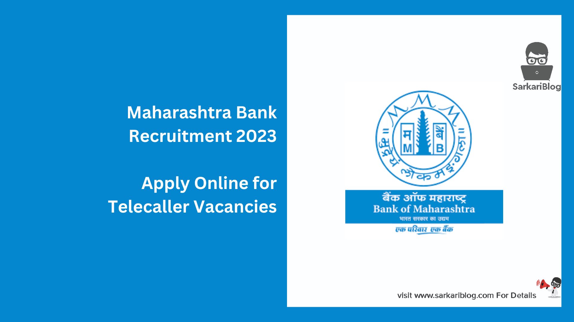Maharashtra Bank Recruitment 2023
