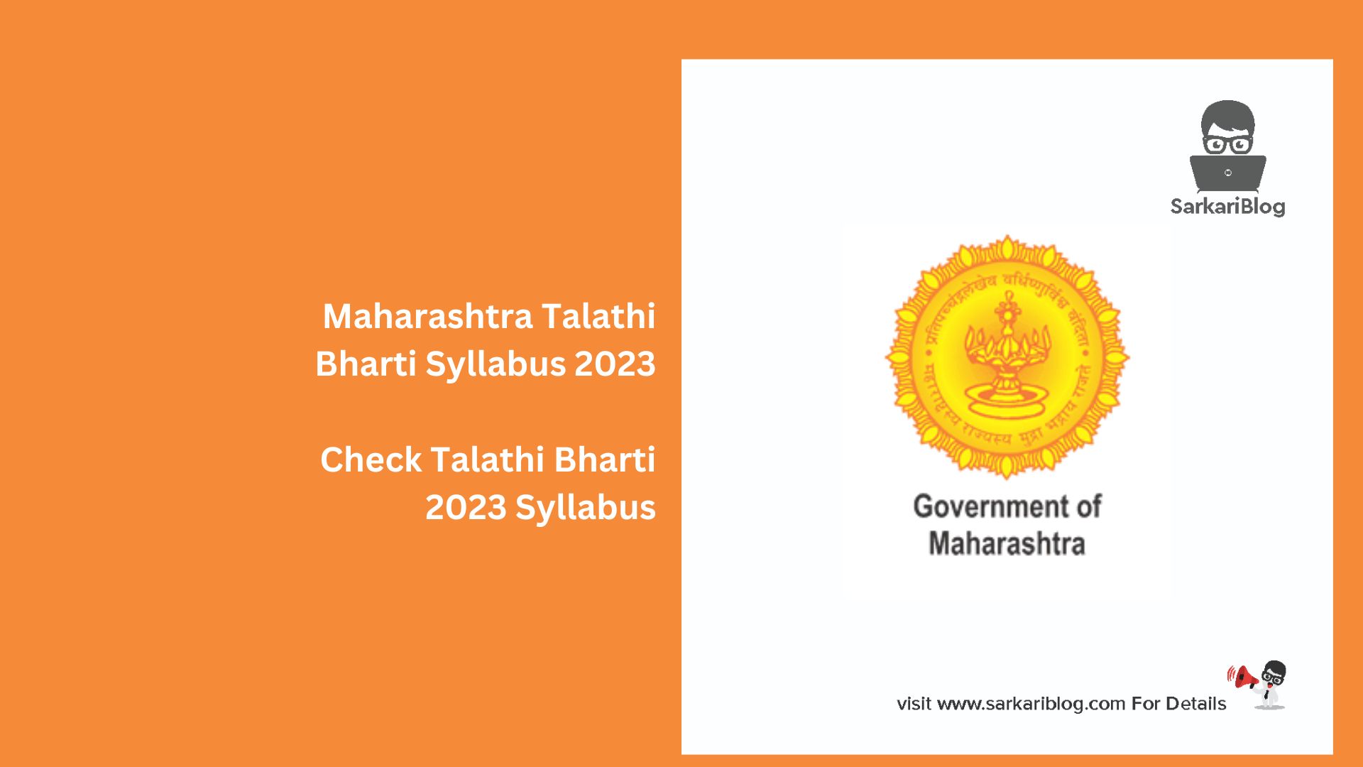 Maharashtra Talathi Bharti Syllabus 2023
