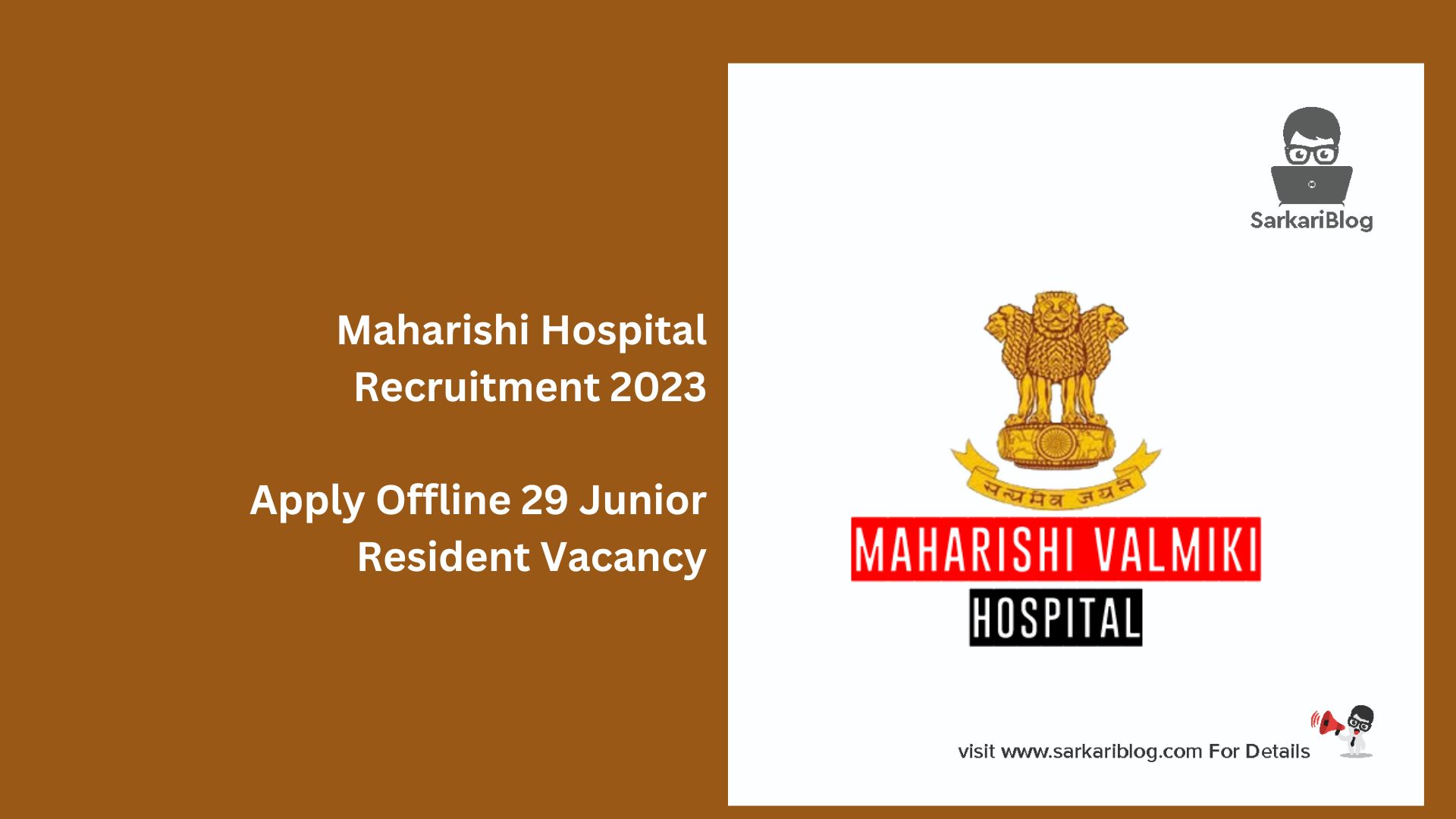 Maharishi Hospital Recruitment 2023