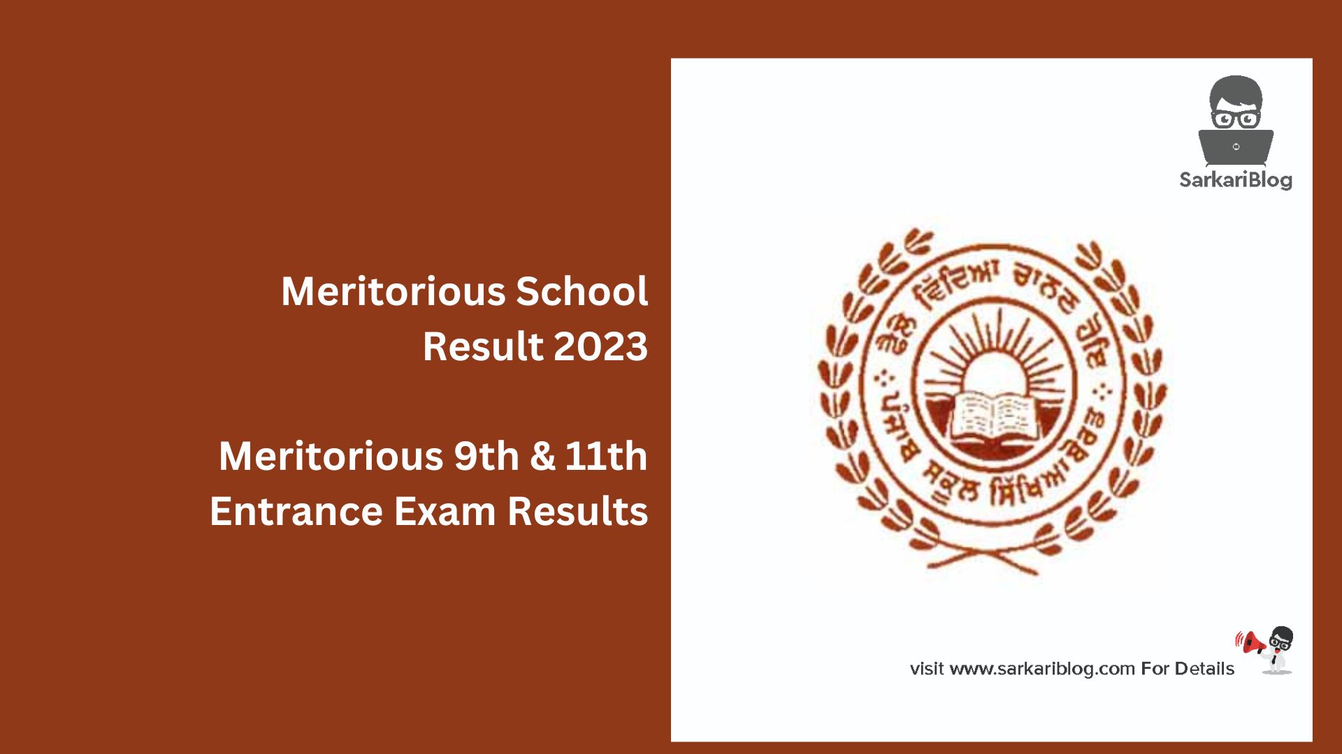 Meritorious School Result 2023