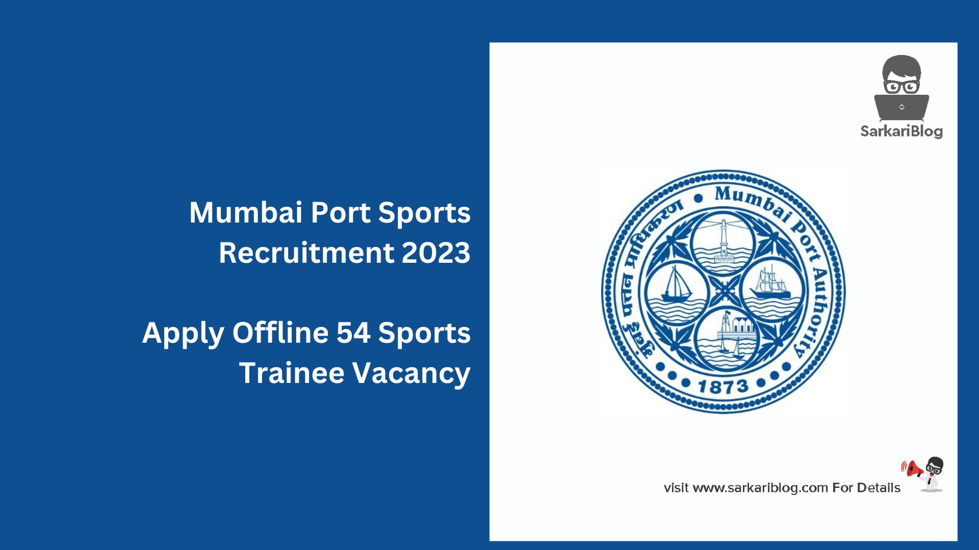 Mumbai Port Sports Recruitment 2023