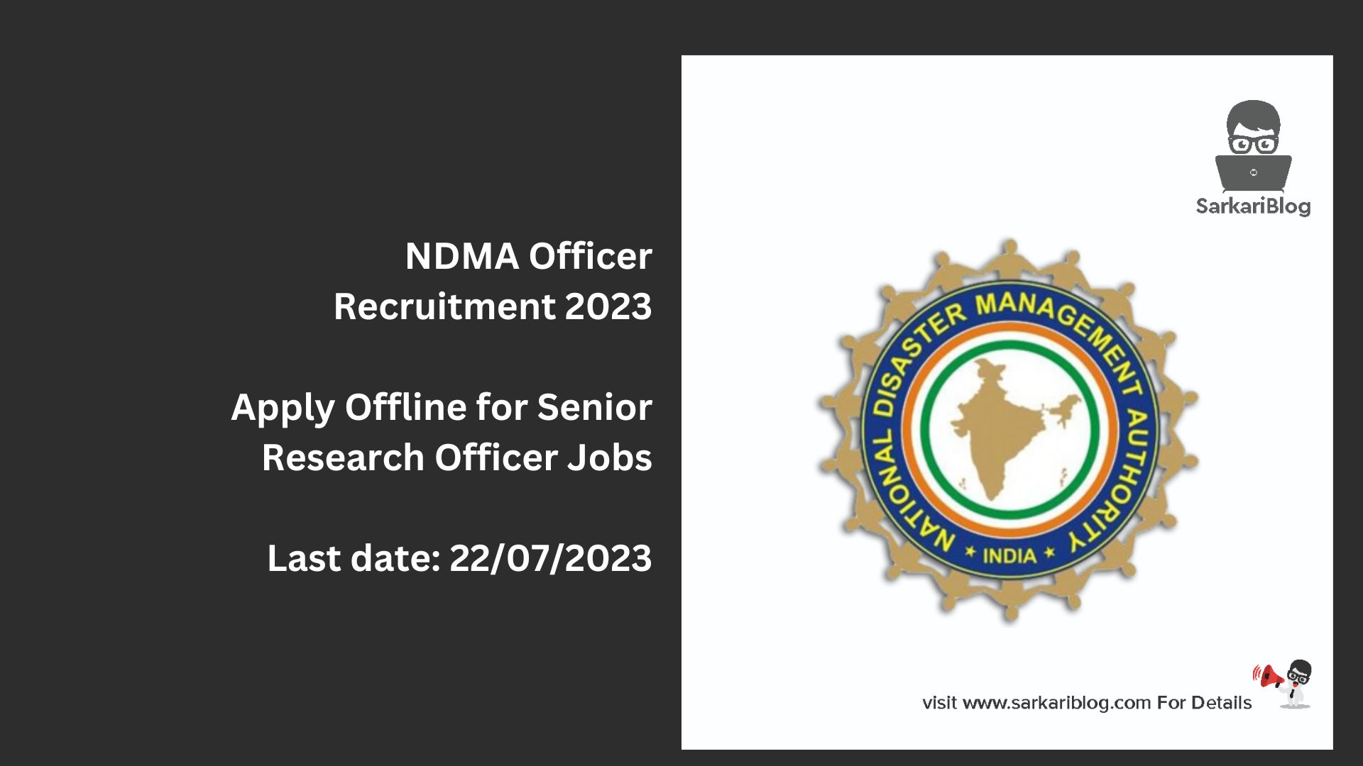 NDMA Officer Recruitment 2023