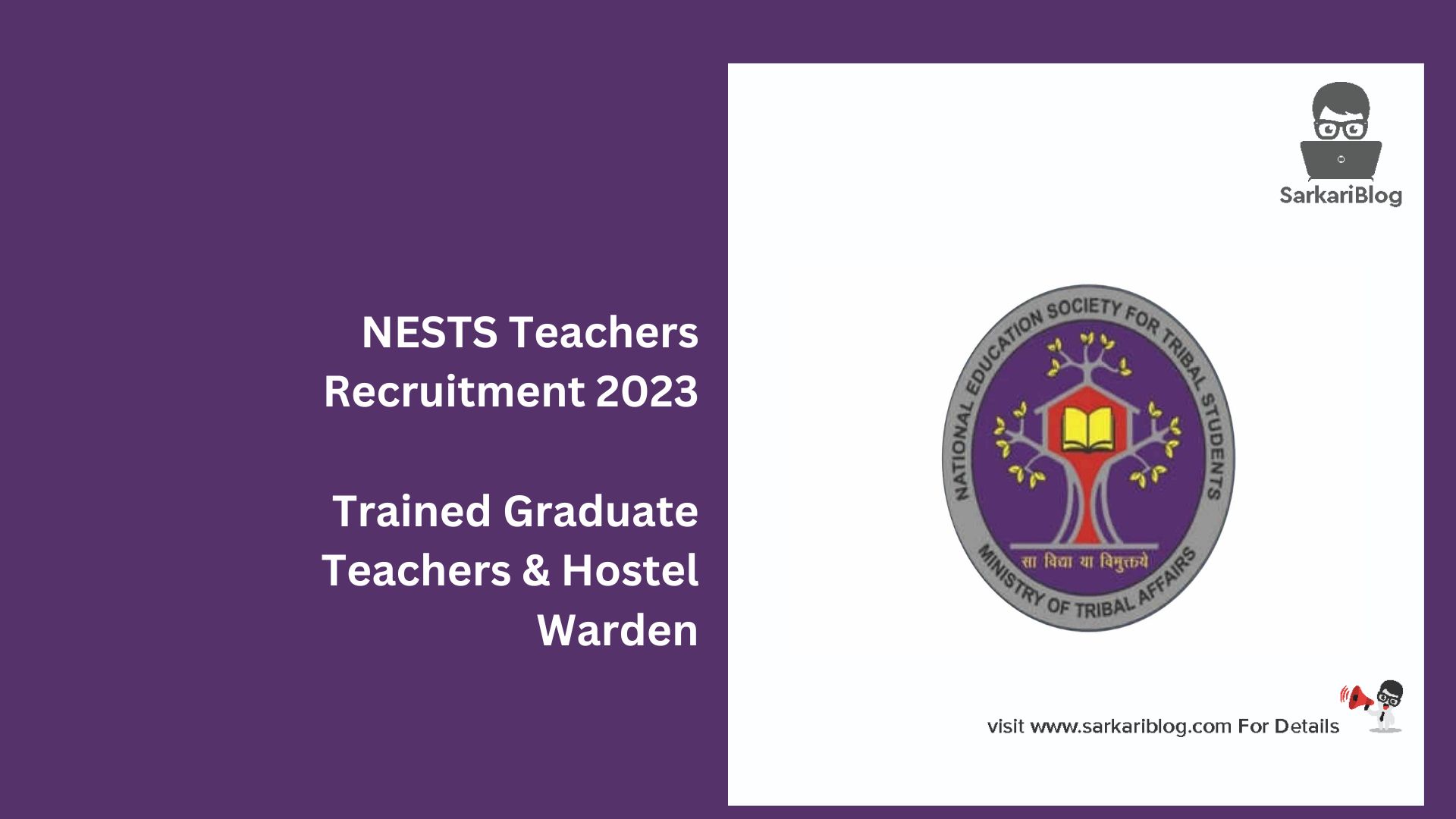 NESTS Teachers Recruitment 2023