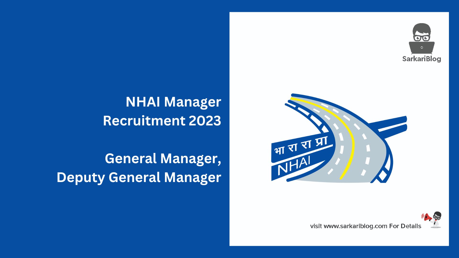 NHAI Manager Recruitment 2023