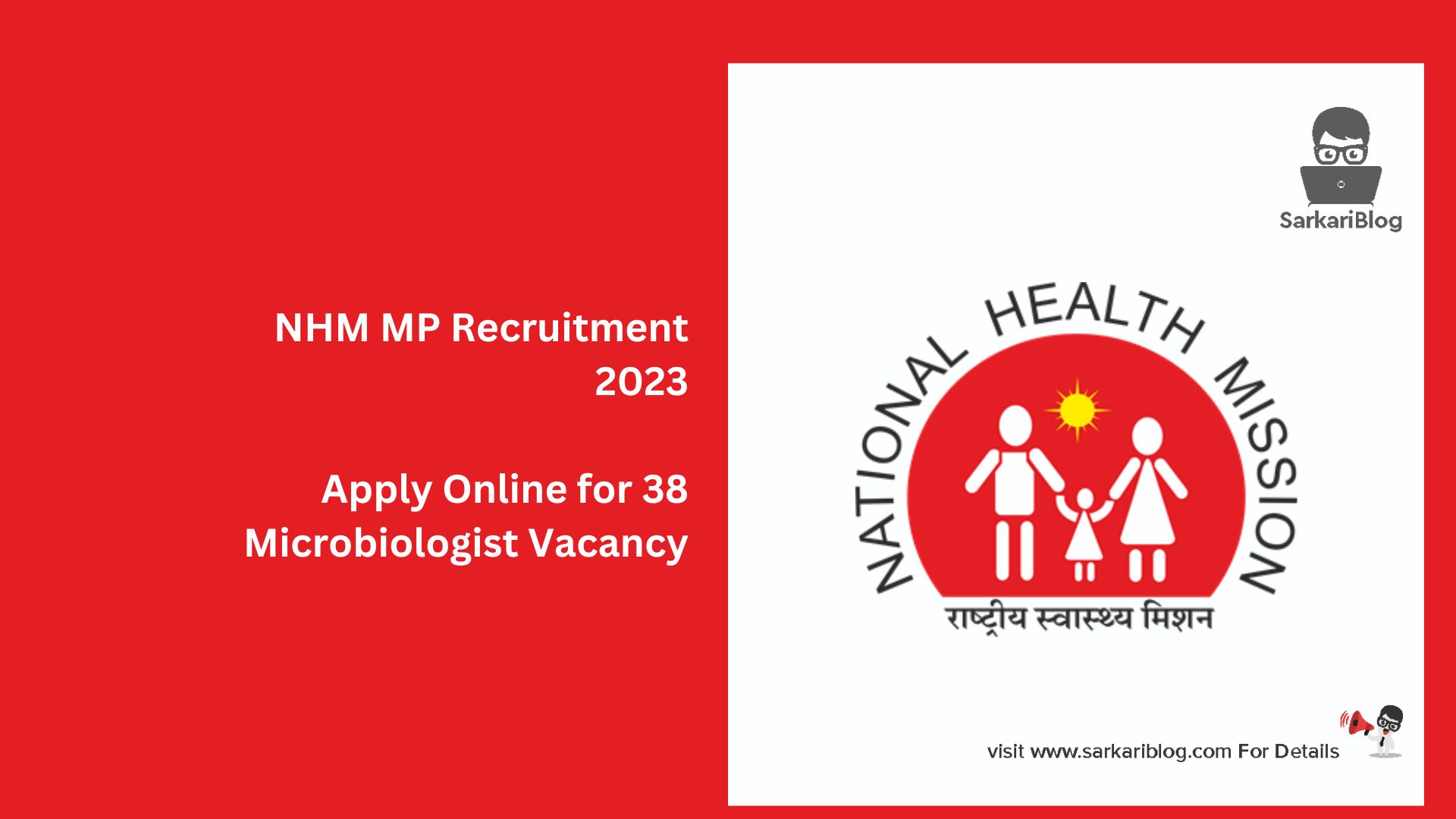NHM MP Recruitment 2023