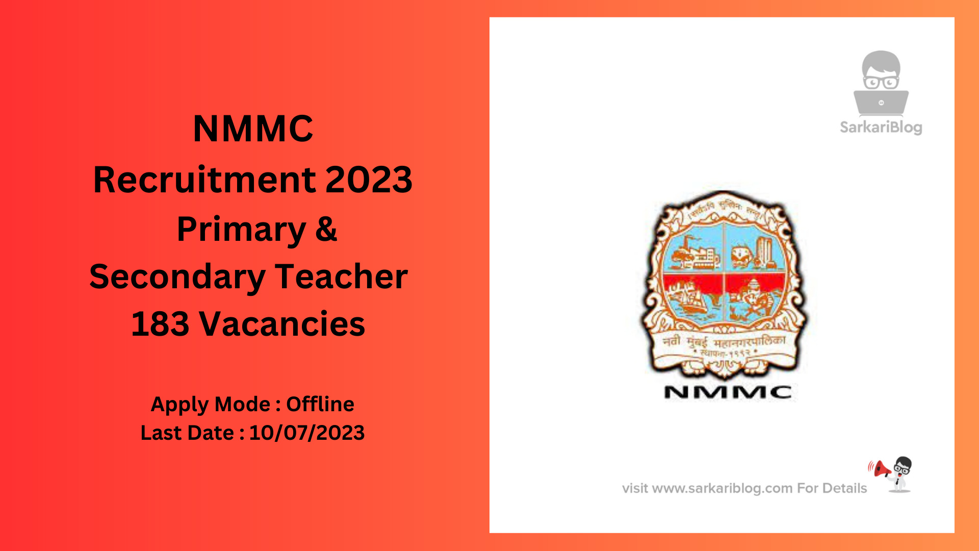 NMMC Recruitment 2023