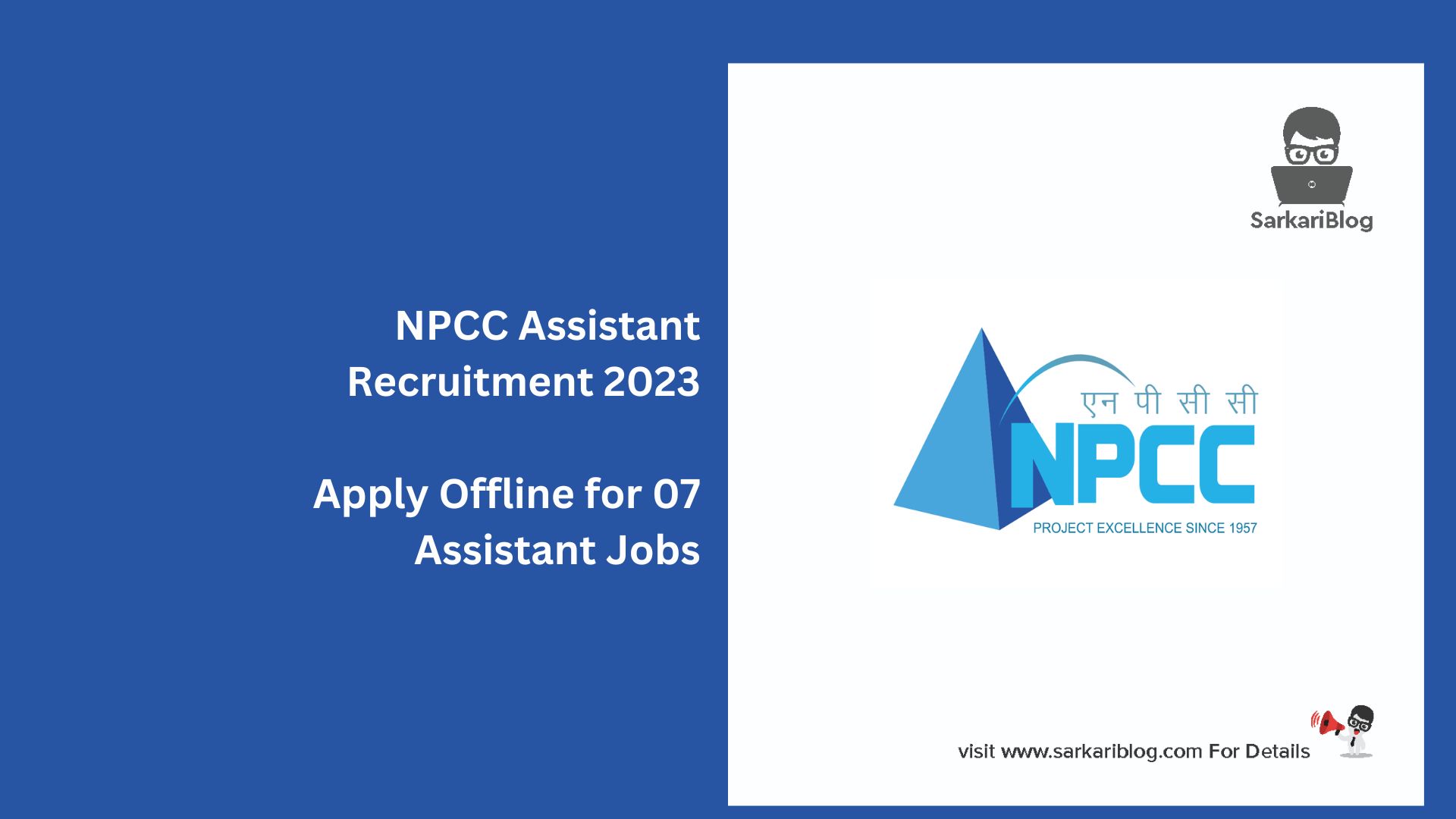 NPCC Assistant Recruitment 2023