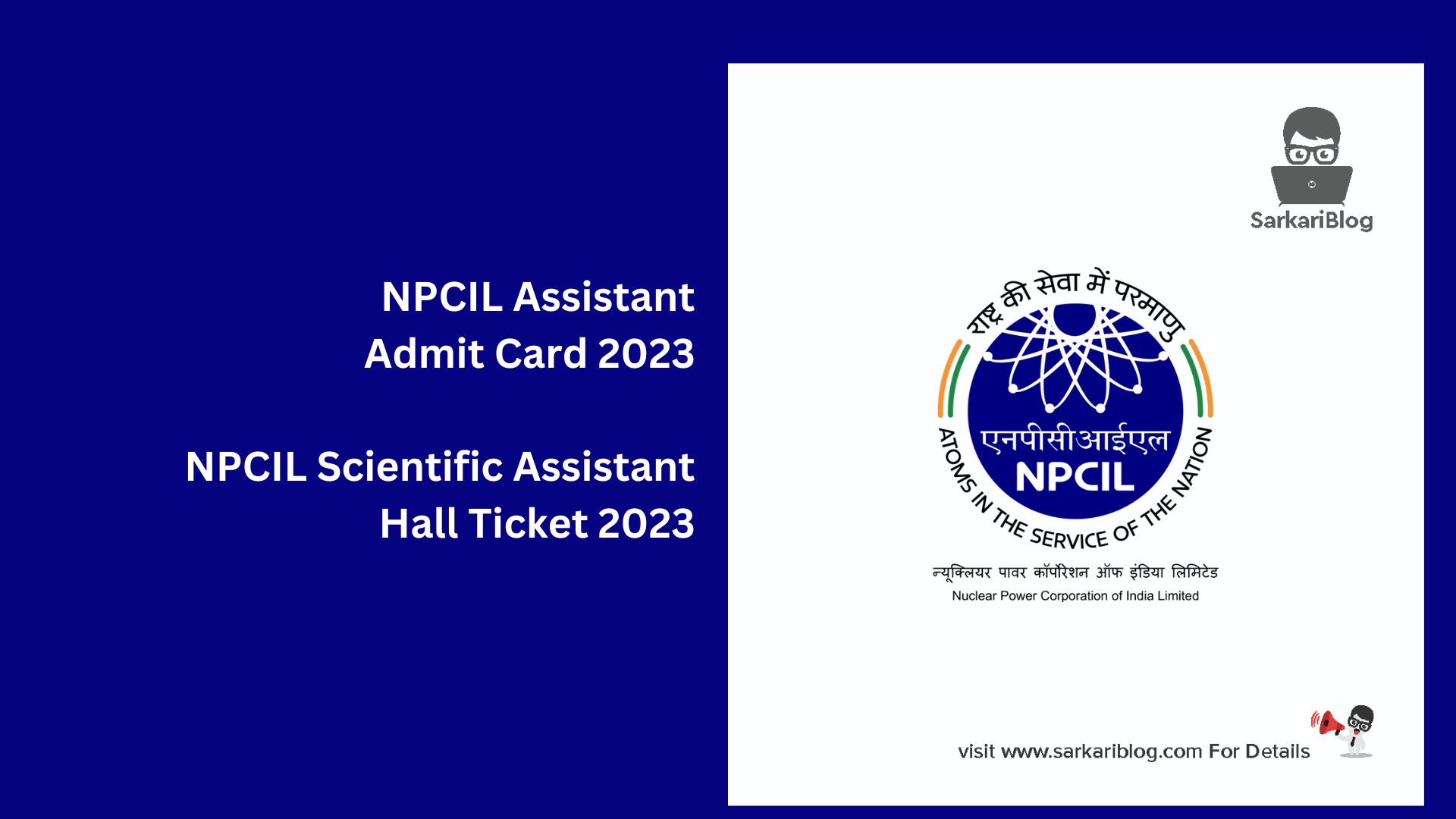 NPCIL Assistant Admit Card 2023