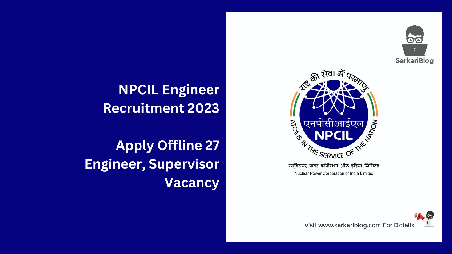 NPCIL Engineer Recruitment 2023