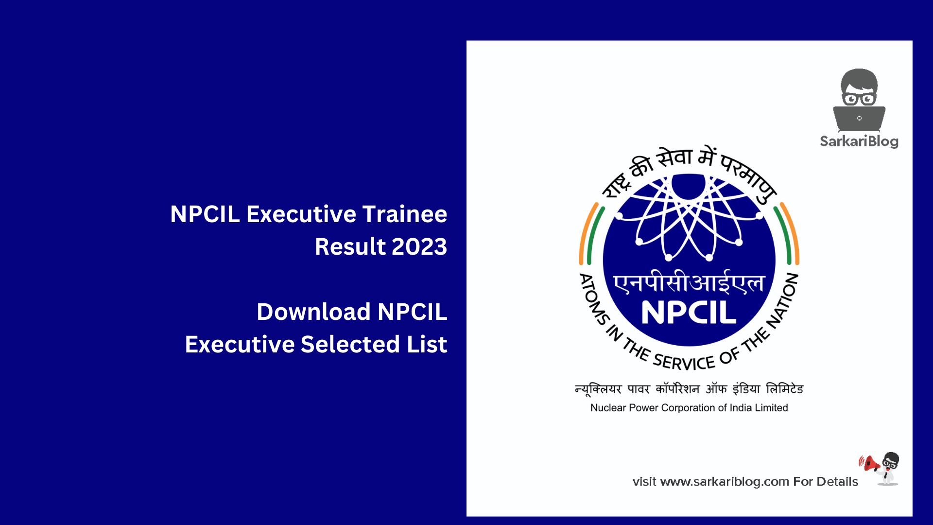 NPCIL Executive Trainee Result 2023