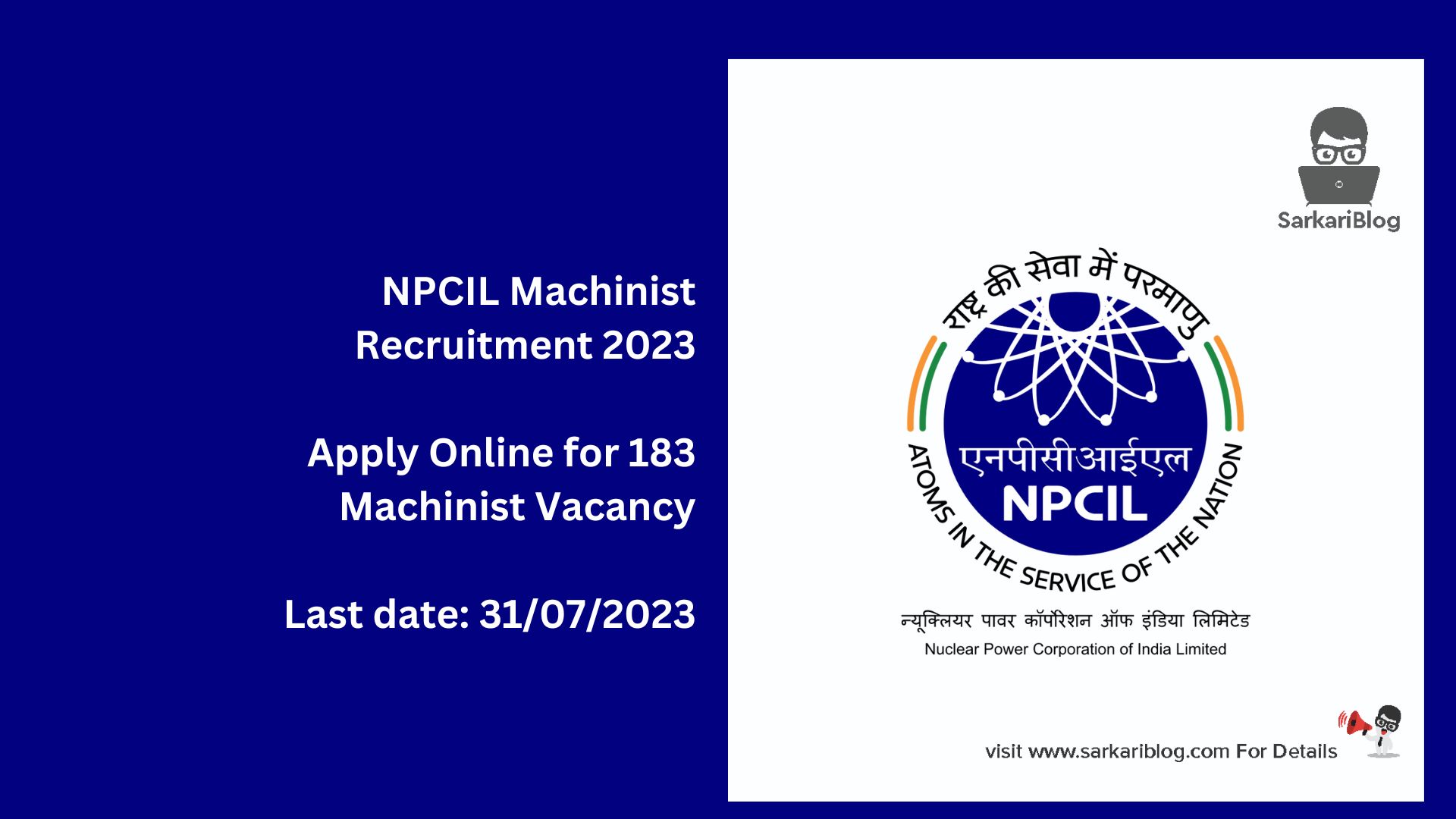 NPCIL Machinist Recruitment 2023