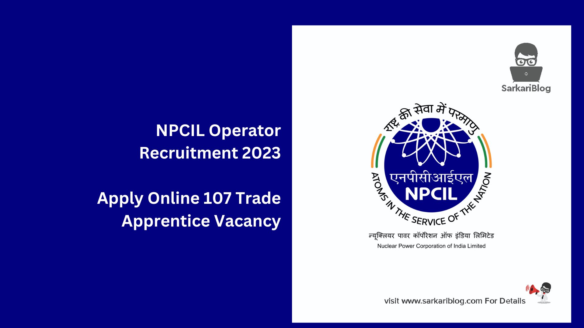 NPCIL Operator Recruitment 2023
